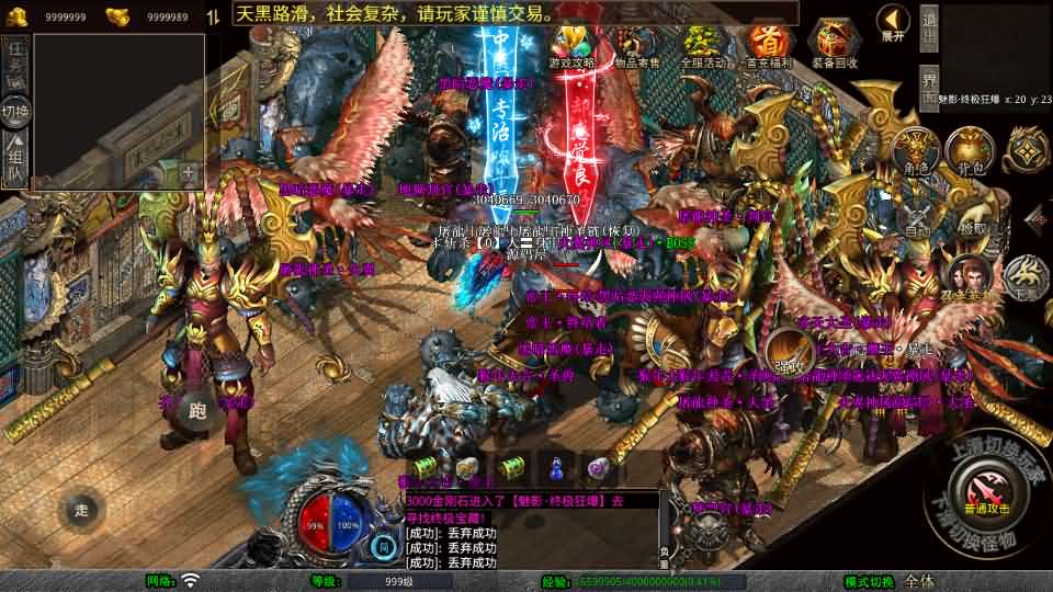 [手工架设] XO三端【1.80魅影合击靓装版】夸克网盘分享