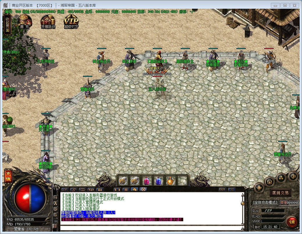 [一键安装] 湘军帝国 百度+夸克网盘下载地址