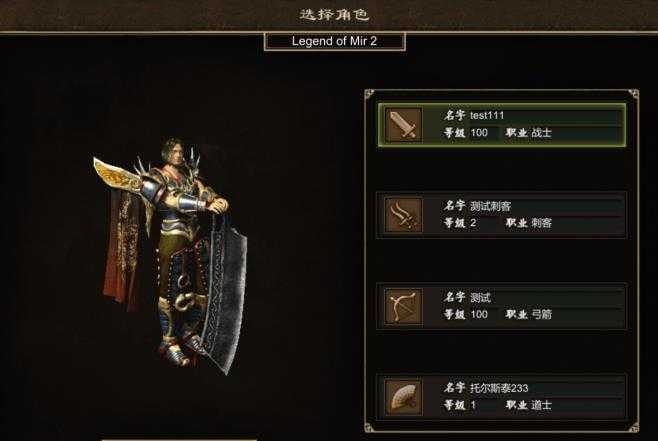 [手游源码] Unity传奇手游 韩版传奇5职业 Unity三端