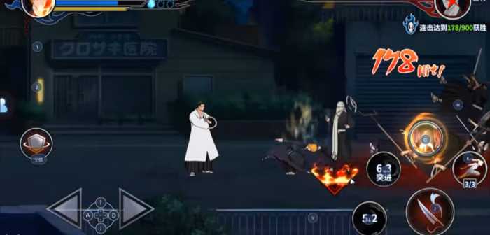 [一键安装] 境界·死神激斗 单机一键端