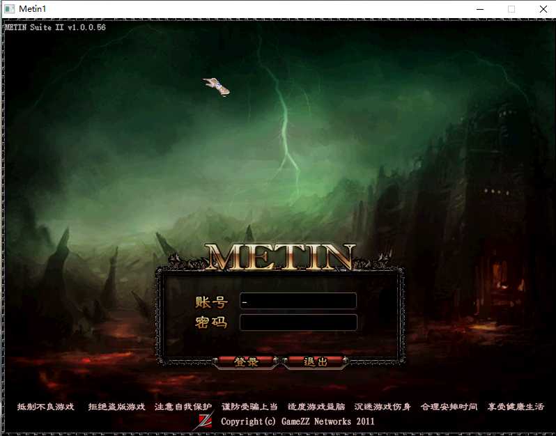 [一键安装] 倚天1VM启动带图片教程文字教程一键端