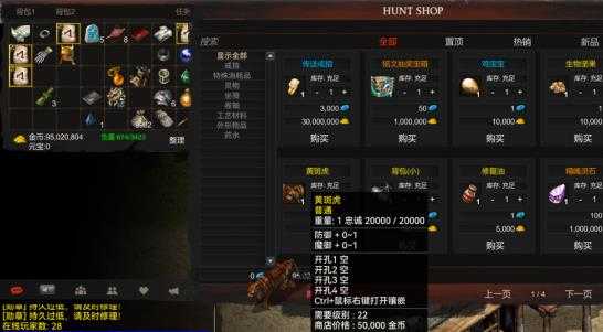 [手游源码] Unity传奇手游 韩版传奇5职业 Unity三端