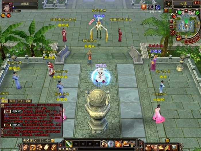 [手工架设] 【天龙八部之一诺千金】最新整理单机一键即玩镜像端+Linux手工服务端-七玩网