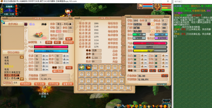 [一键安装] 梦单：新纪元II 测试版（更新时间2025.12.21） 夸克网盘分享下载