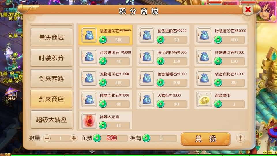 [手工架设] MT3换皮MH【剑来3尊享挂机版】最新整理单机一键即玩镜像端+Linux手工服务端