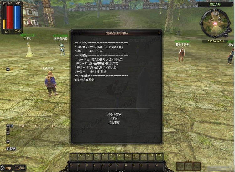 [一键安装] 凯旋最新2024客户端服务端不是残端框架基本完善