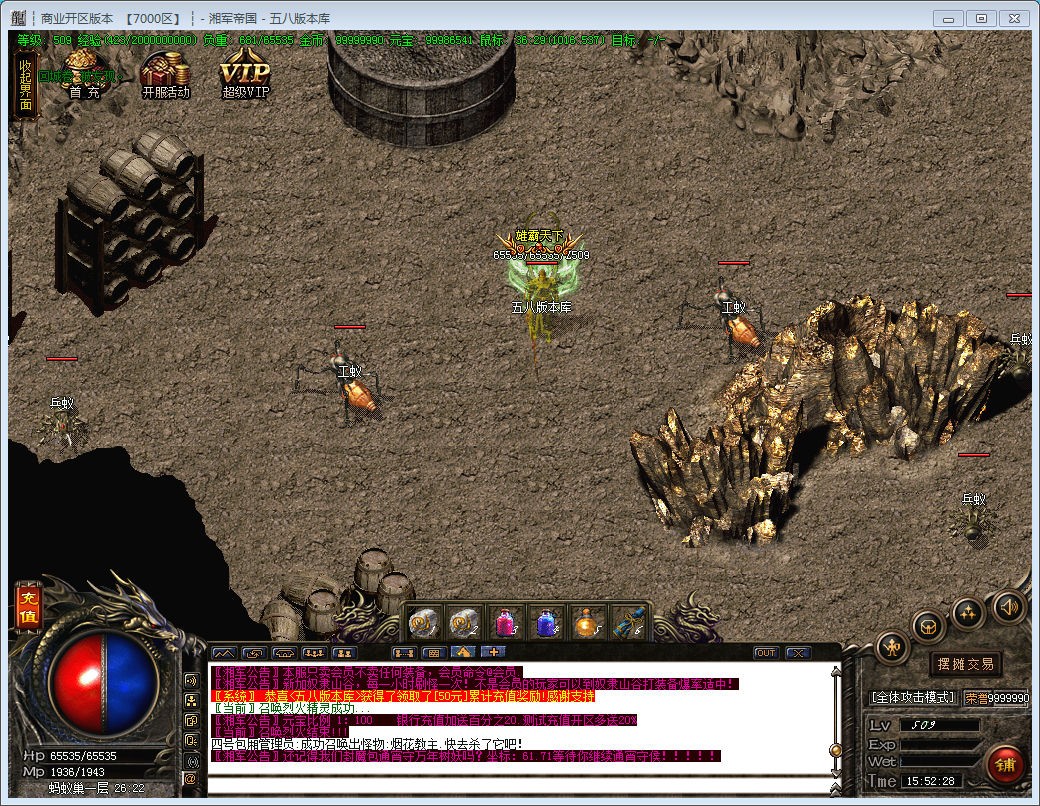 [一键安装] 湘军帝国 百度+夸克网盘下载地址