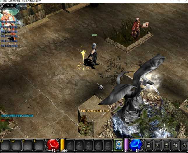 [一键安装] 奇迹MU1.03H纯净版原汁原味一键单机外网win7-win11