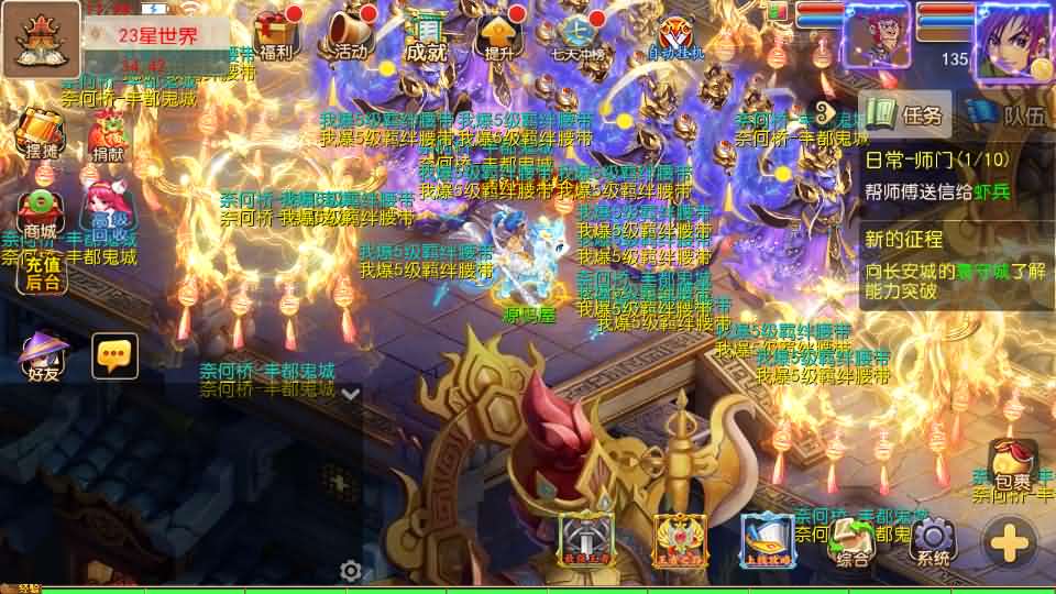 [手工架设] MT3换皮MH【剑来3尊享挂机版】最新整理单机一键即玩镜像端+Linux手工服务端