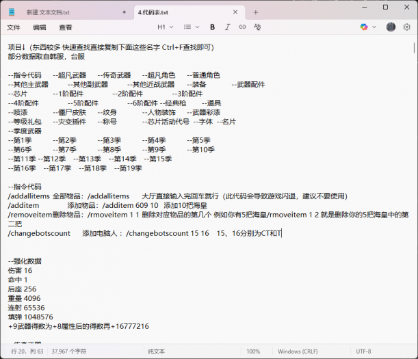 [一键安装] 反恐精英2CSOL2 全bot模式免虚拟全物品解锁new