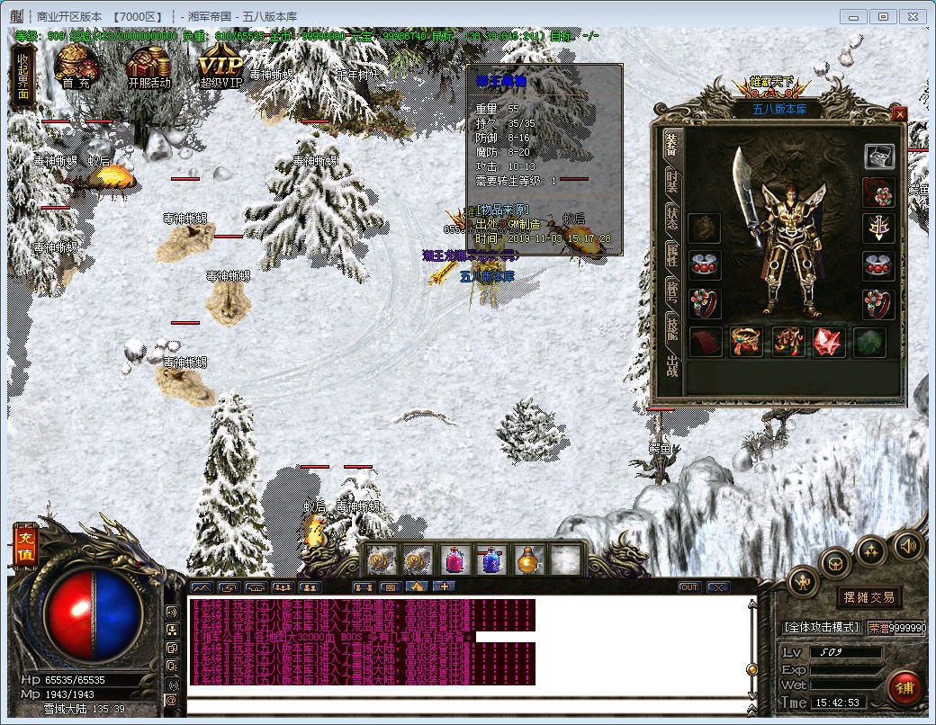 [一键安装] 湘军帝国 百度+夸克网盘下载地址