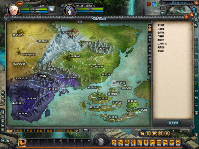 [一键安装] QQ幻想世界-单机版 夸克网盘分享