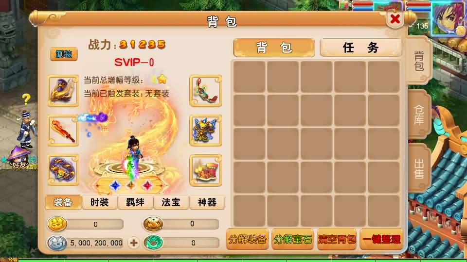 [手工架设] MT3换皮MH【剑来3尊享挂机版】最新整理单机一键即玩镜像端+Linux手工服务端