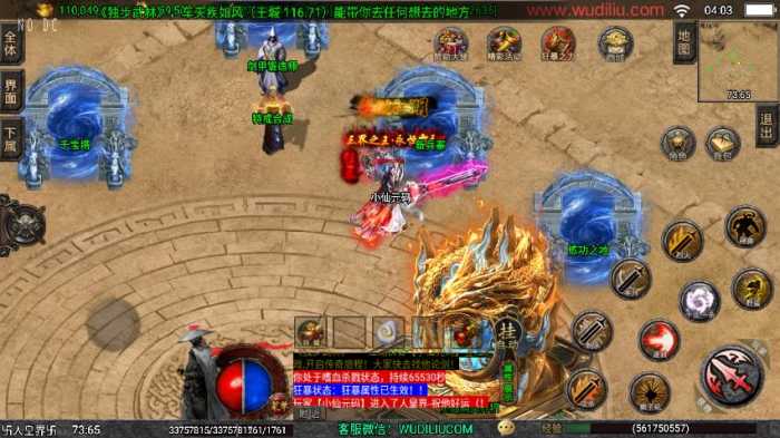 [手工架设] 1.80独步武林第二季15大陆单职业[白猪3.1]【战神引擎】版本