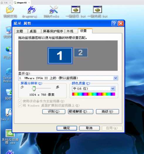 [一键安装] 【搬运+小改】龙族OL单机一键端