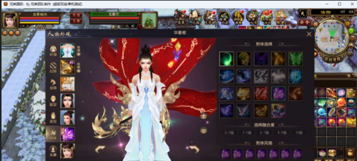 [一键安装] 2025经典天龙八部14派绝情谷星盘绝学剑匣大风秘诀GM(搬运)