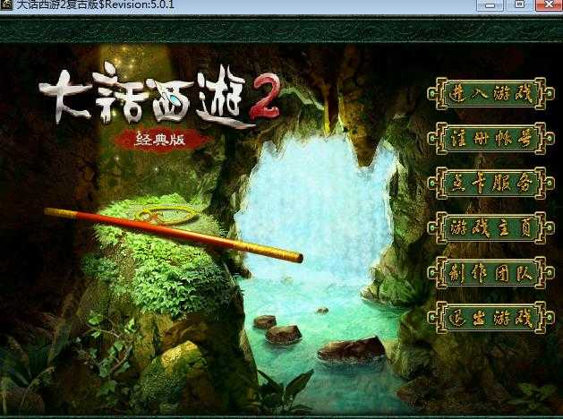 [其他工具] GGE大话系列一键启动工具终版正式发布2025-12-12