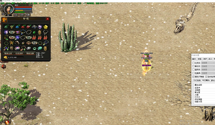 [一键安装] 清影传奇 百度+夸克网盘下载