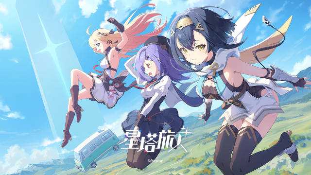 [一键安装] 二游《星塔旅人》一键端-再给大伙发个单机二游