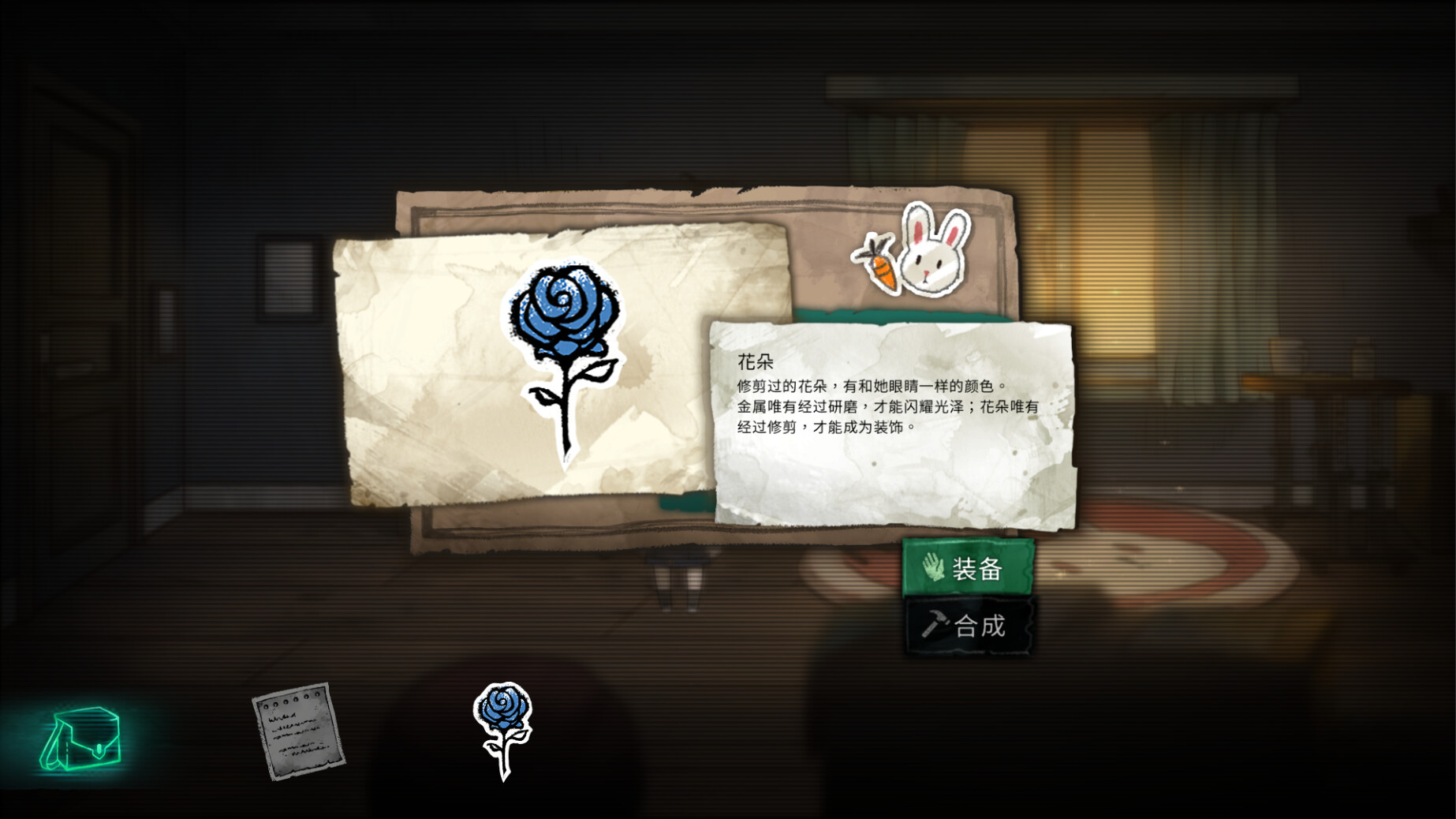 【PC单机】艾莉丝的世界（Alices World）TENOKE中文版