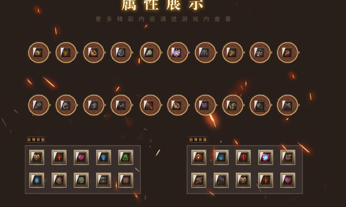 【传奇】混沌伐魔沉默专属神器剧情单职业版[GOM引擎]