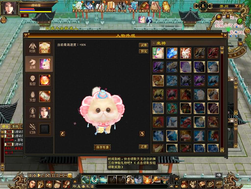 [手工架设] 天龙八部之怀旧七情源端 夸克网盘分享下载