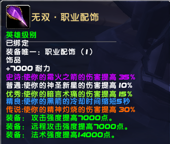 [一键安装] 搬运隔壁魔兽世界（八荒魔兽