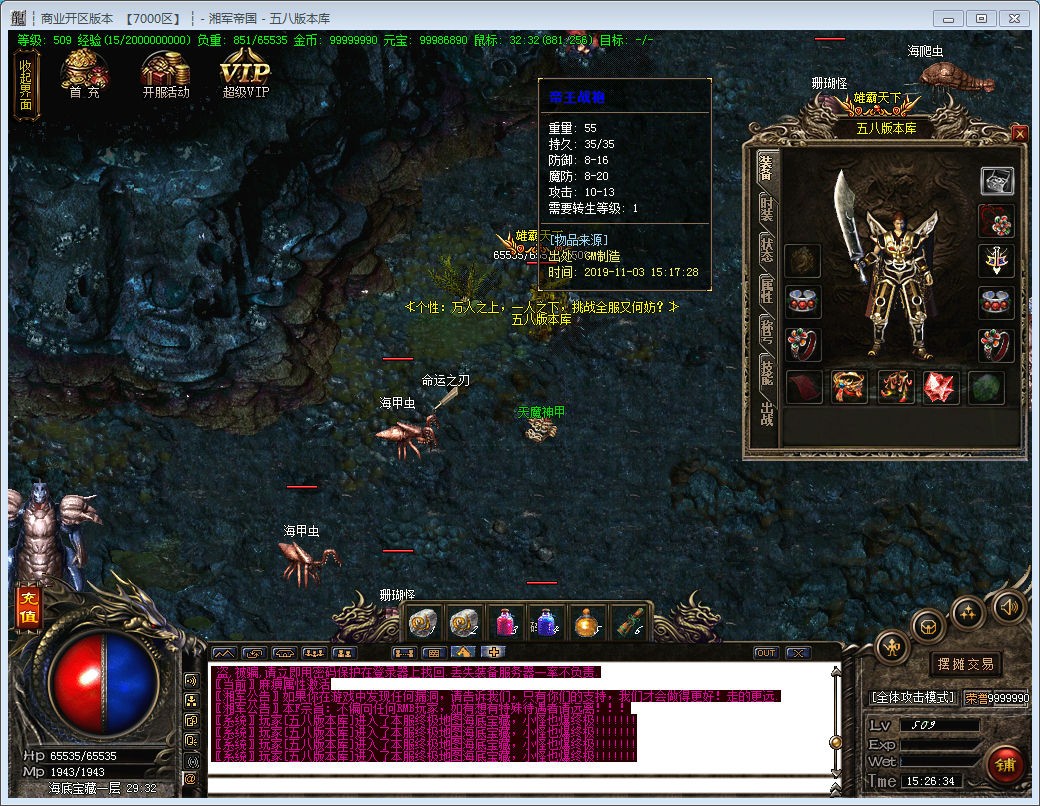 [一键安装] 湘军帝国 百度+夸克网盘下载地址