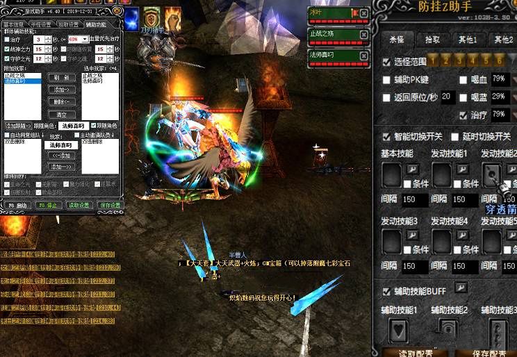 [手工架设] [端游] 奇迹MU1.03H纯净版原汁原味免虚拟机+双内挂+GM工具，支持W7/10/11