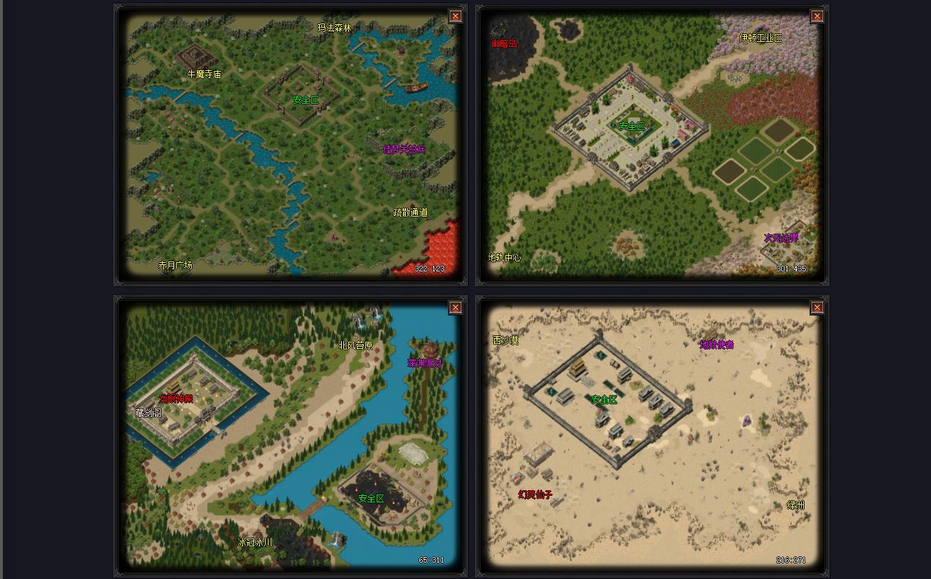 【传奇】愤怒之魂沉默专属神器攻速单职业版[翎风引擎]