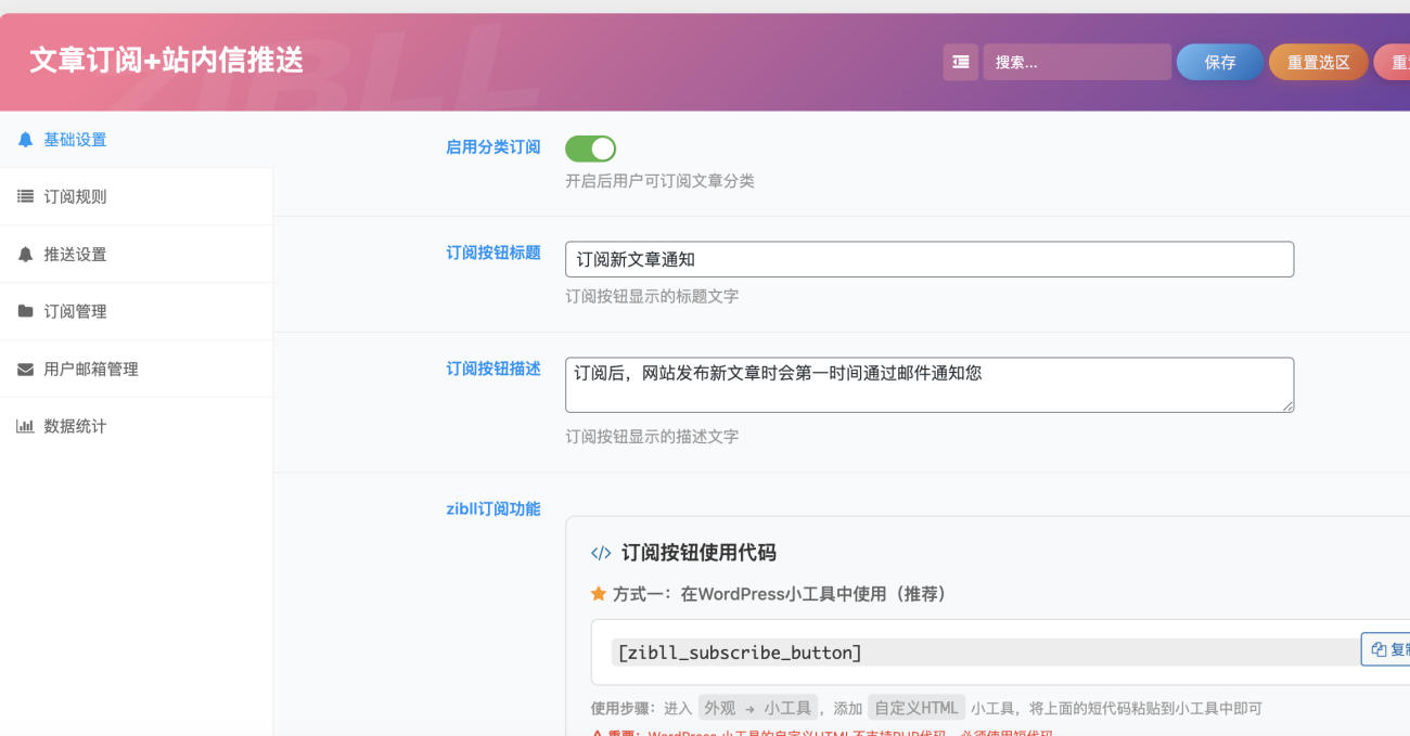 20251209145451129-image-85