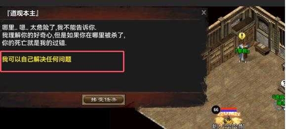 [手游源码] Unity传奇手游 韩版传奇5职业 Unity三端