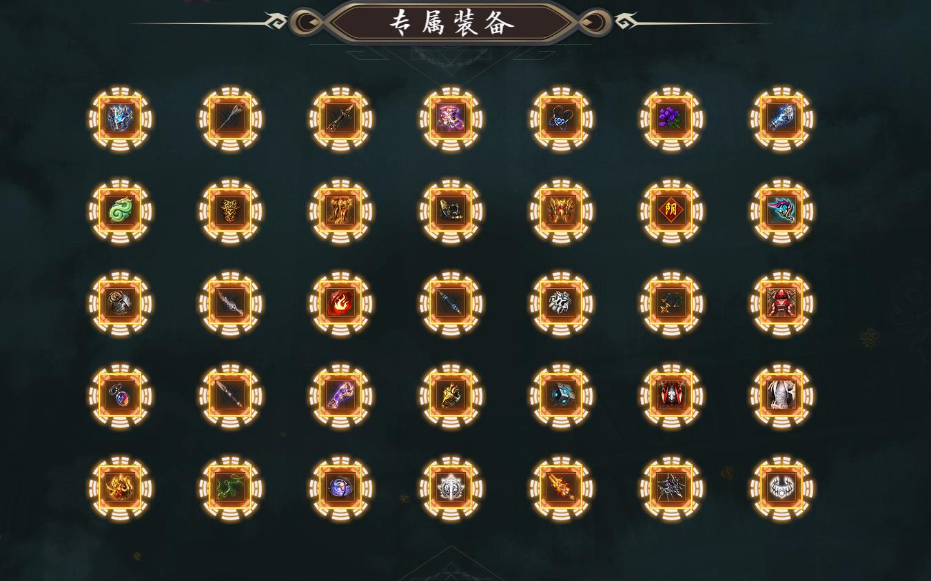 【传奇】寻墓Online全新体验剧情专属八大陆单职业版[GOM引擎]