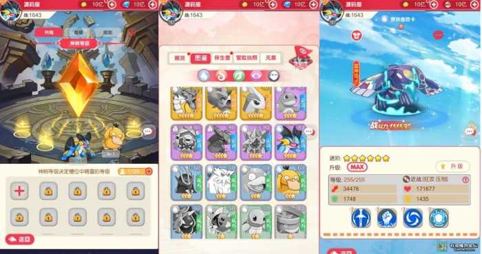 [一键安装] 卡牌回合手游【口袋新世代多区跨服内购版】单机一键即玩镜像端+Linux手工服务端+GM