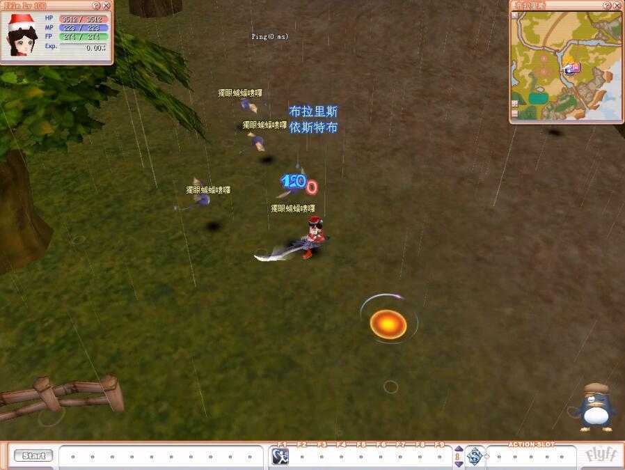 [一键安装] 80版飞飞一键端免虚拟机