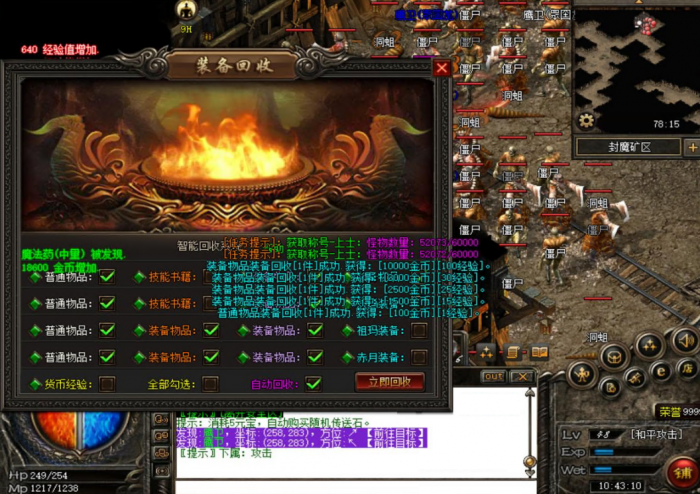 [一键安装] 传奇-僵尸先生 夸克网盘分享下载