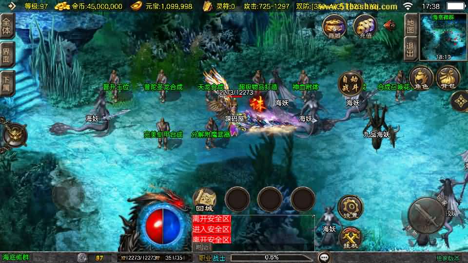 [手工架设] 战神引擎传奇手游【1.80皓月苍龙[白猪3.1]】