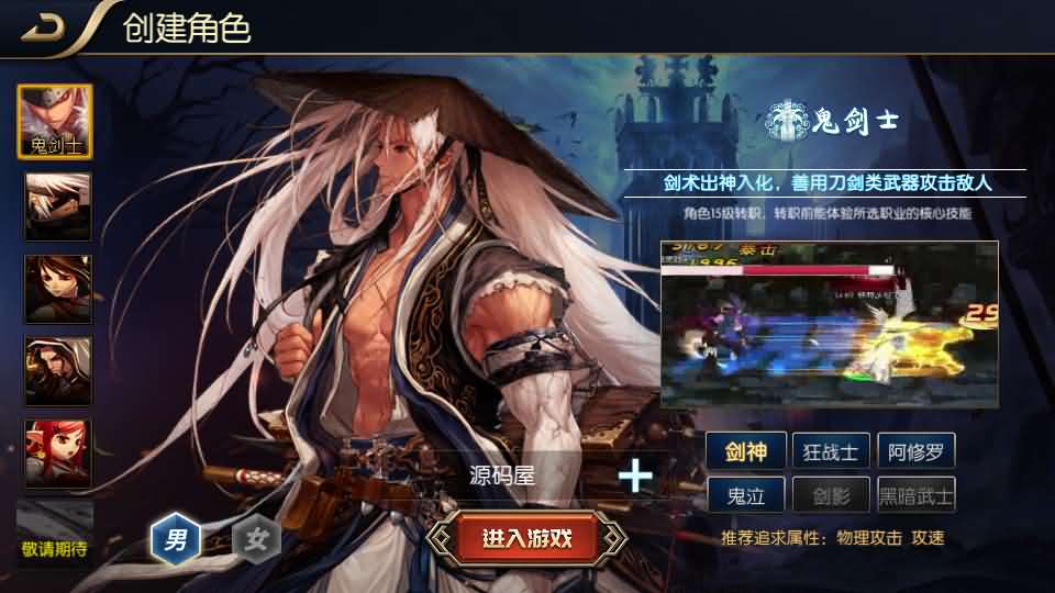 [手工架设] 【追忆阿拉德5.0平台币内购版】一键即玩镜像端+Linux手工服务端