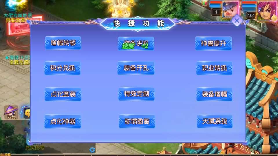 [手工架设] MT3换皮MH【完美世界突破尊享挂机版】最新整理单机一键即玩镜像端+Linux手工服务端