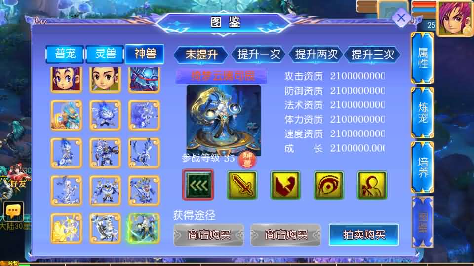 [手工架设] MT3换皮MH【逆风西游3尊享挂机版】单机一键即玩镜像端+Linux手工服务端