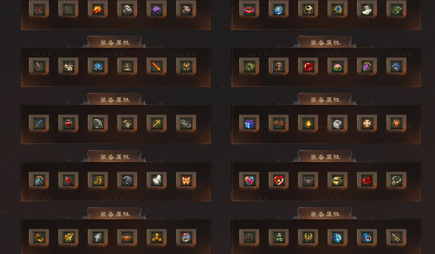 【传奇】风起长林专属沉默单职业版[翎风引擎]