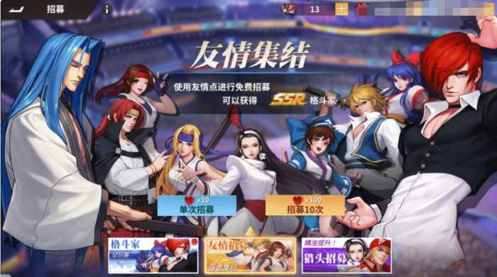 [手游源码] 【2025.12.26】价值5K的卡牌手游【SNK拳皇全明星激斗版】双端+源码+GM后台+搭建教程