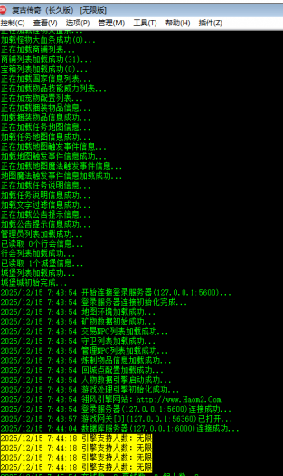 [一键安装] 复古火龙传奇单机版！纯单机登陆器脱网可玩