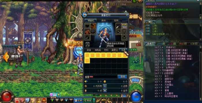 [一键安装] 3D冒险格斗端游——DOF70级龙服神话精品版PVF