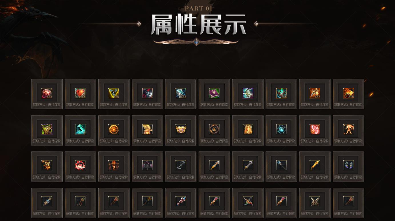 【传奇】天命起源特色微变英雄合击四职业版