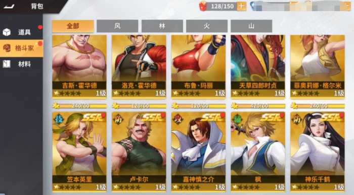 [手游源码] 【2025.12.26】价值5K的卡牌手游【SNK拳皇全明星激斗版】双端+源码+GM后台+搭建教程