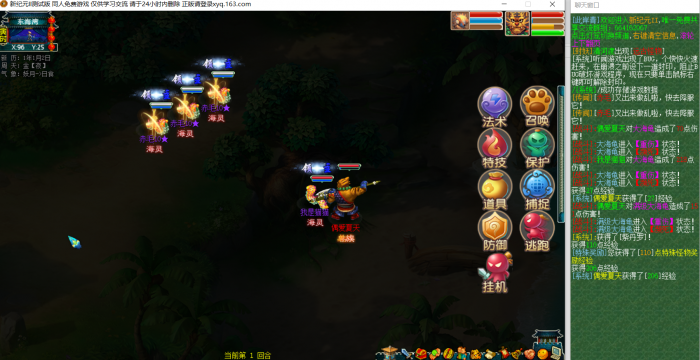 [一键安装] 梦单：新纪元II 测试版（更新时间2025.12.21） 夸克网盘分享下载