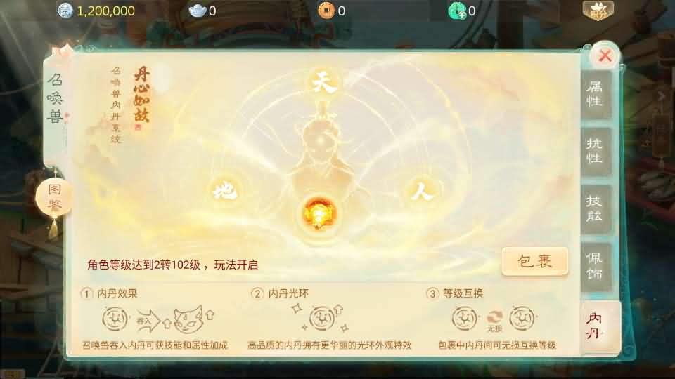 [手工架设] 【缥缈西游之缥缈神族】最新整理Linux手工服务端