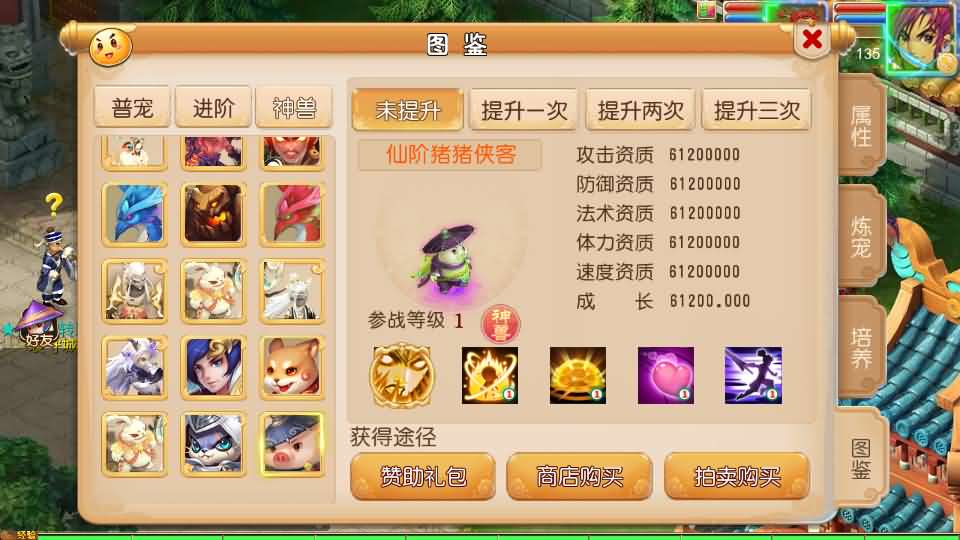 [手工架设] MT3换皮MH【剑来3尊享挂机版】最新整理单机一键即玩镜像端+Linux手工服务端