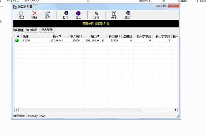 [一键安装] 【新飞飞V19虚拟机精品版】一键服务端重磅推出